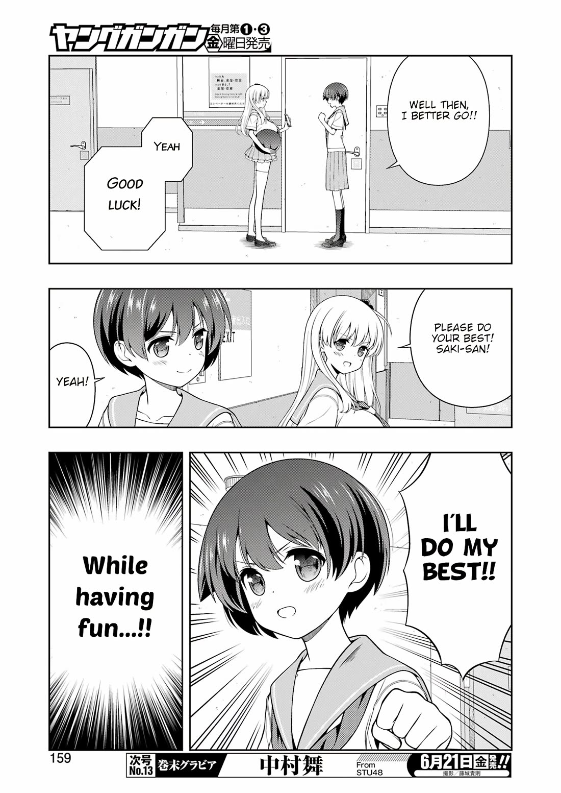 Saki Chapter 274 - Page 9