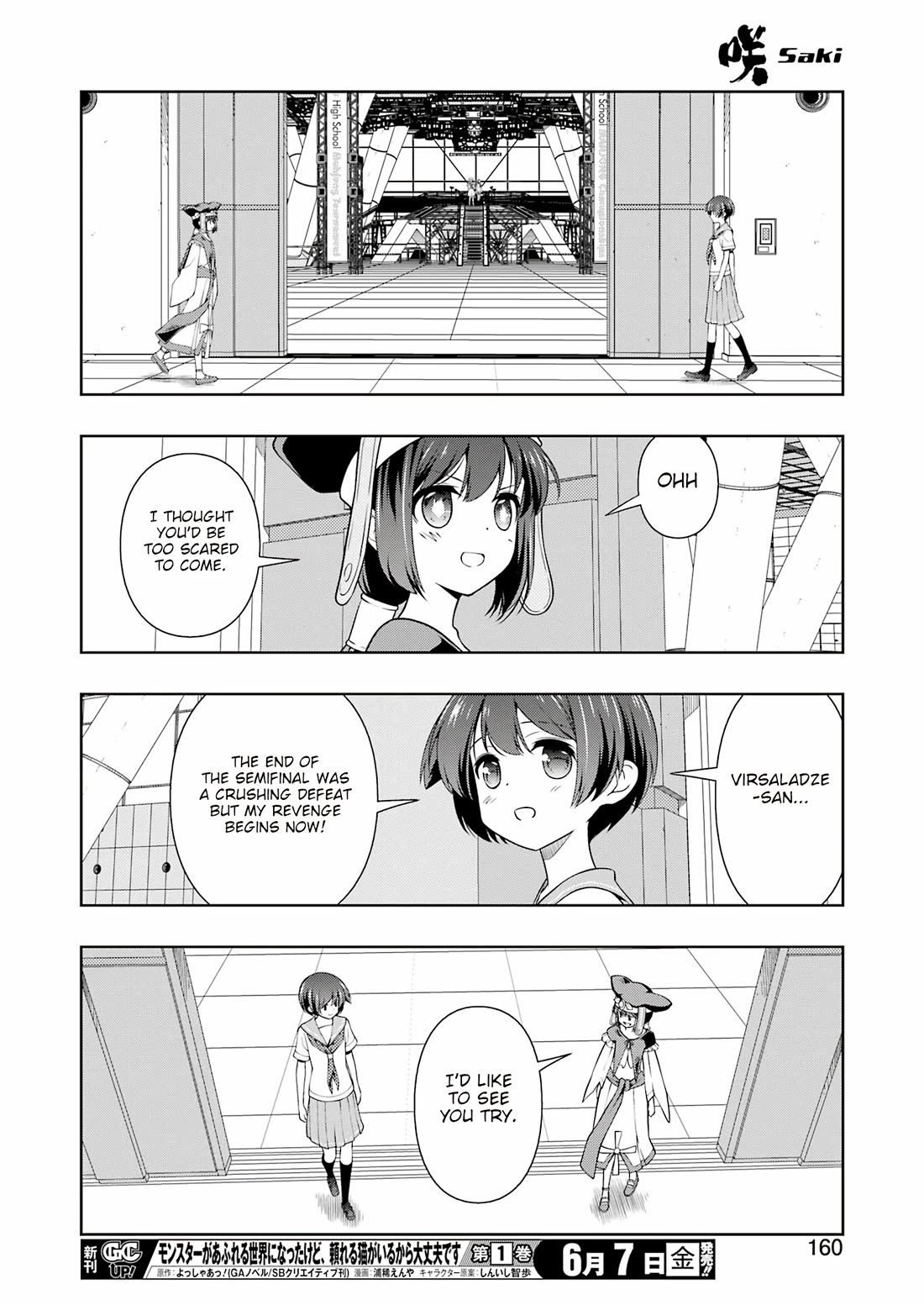 Saki Chapter 274 - Page 10