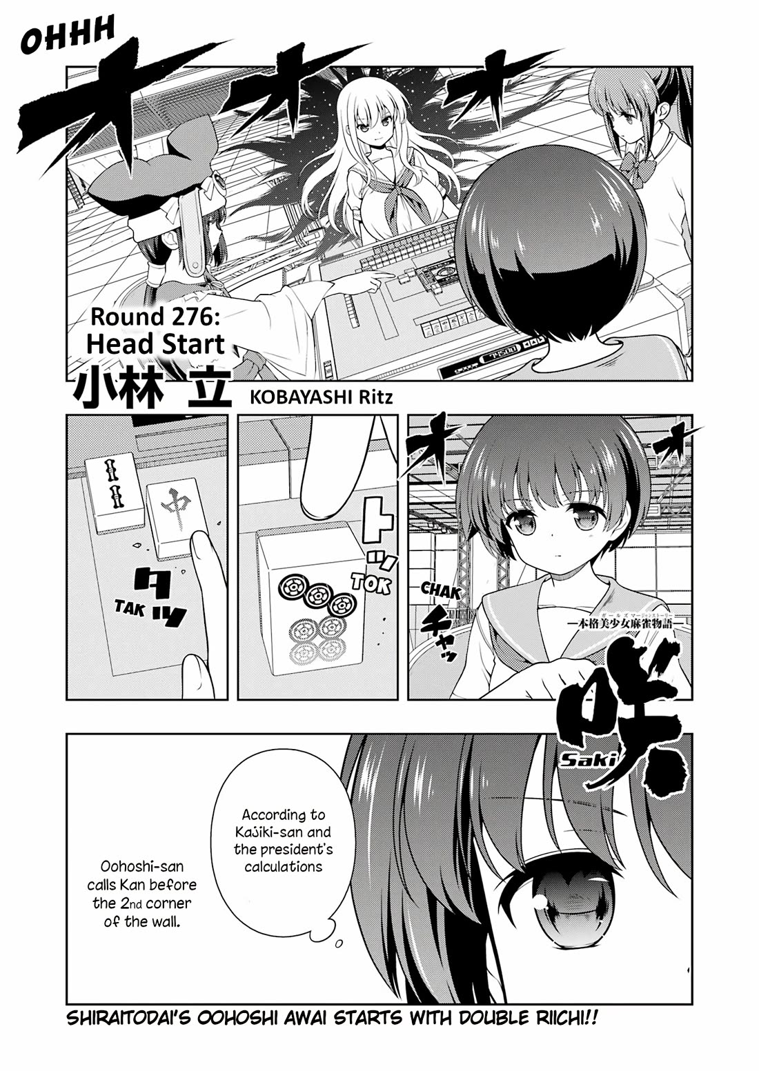 Saki Chapter 276 - Page 1