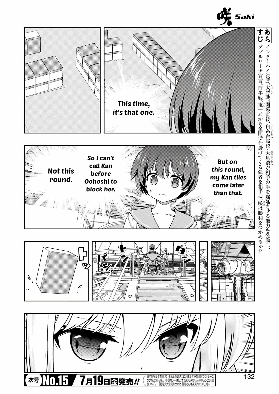 Saki Chapter 276 - Page 2