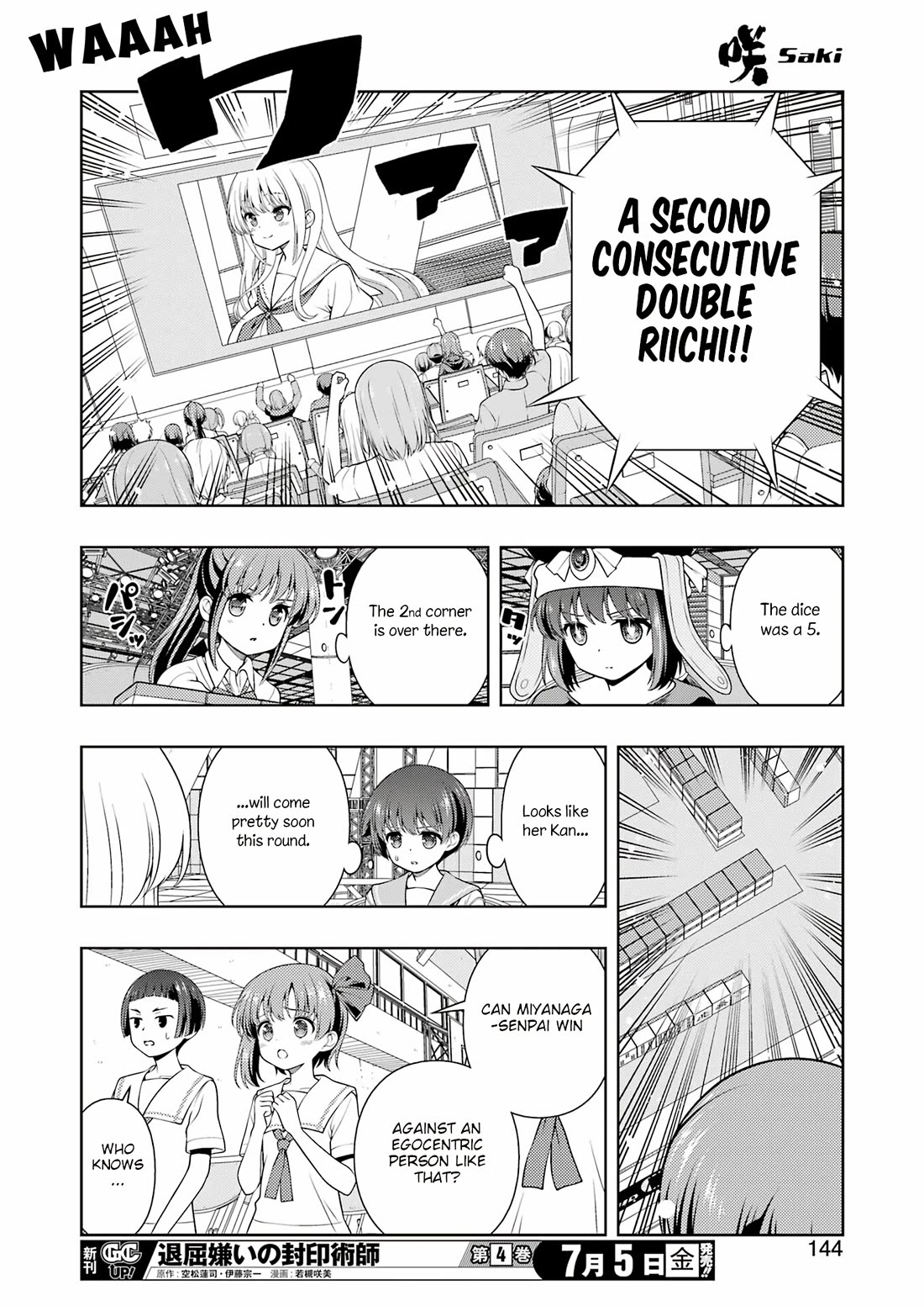 Saki Chapter 276 - Page 12