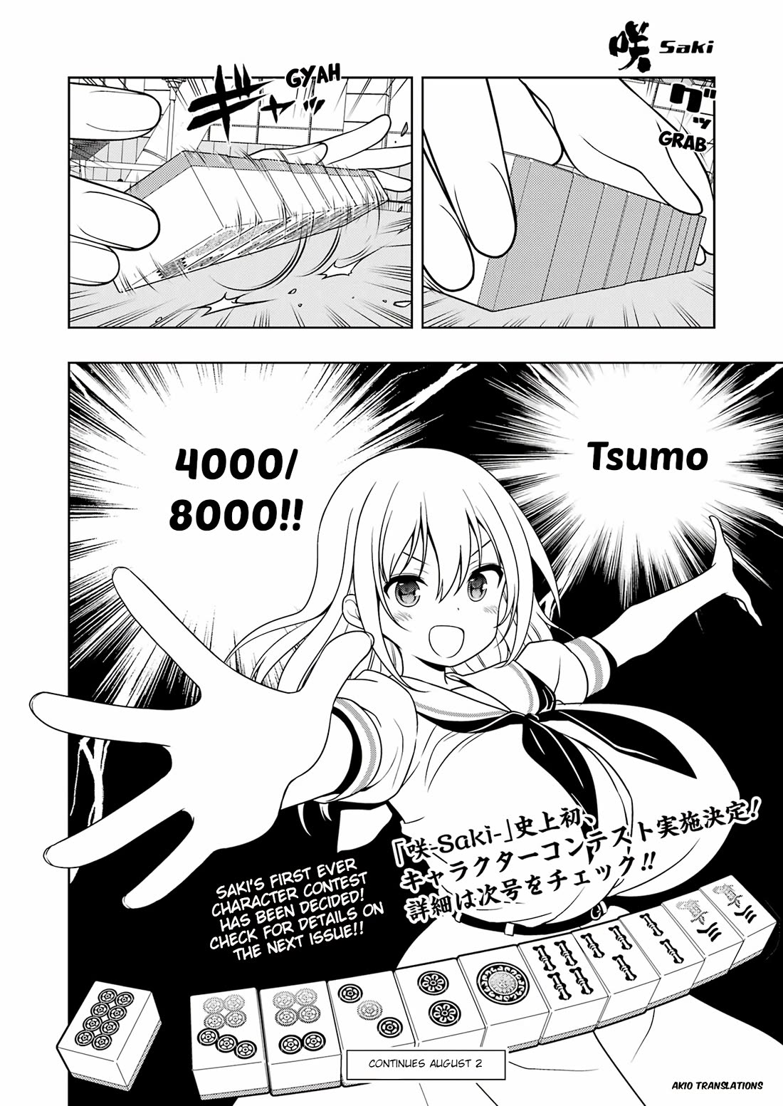 Saki Chapter 276 - Page 14