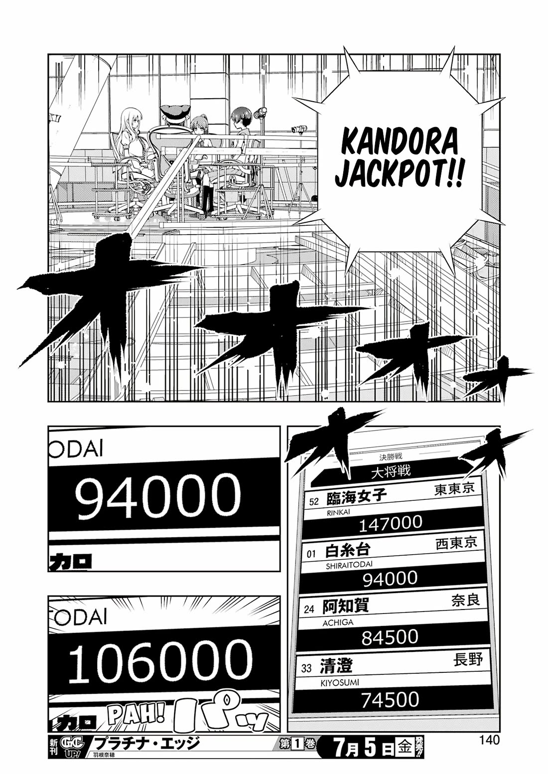 Saki Chapter 276 - Page 9