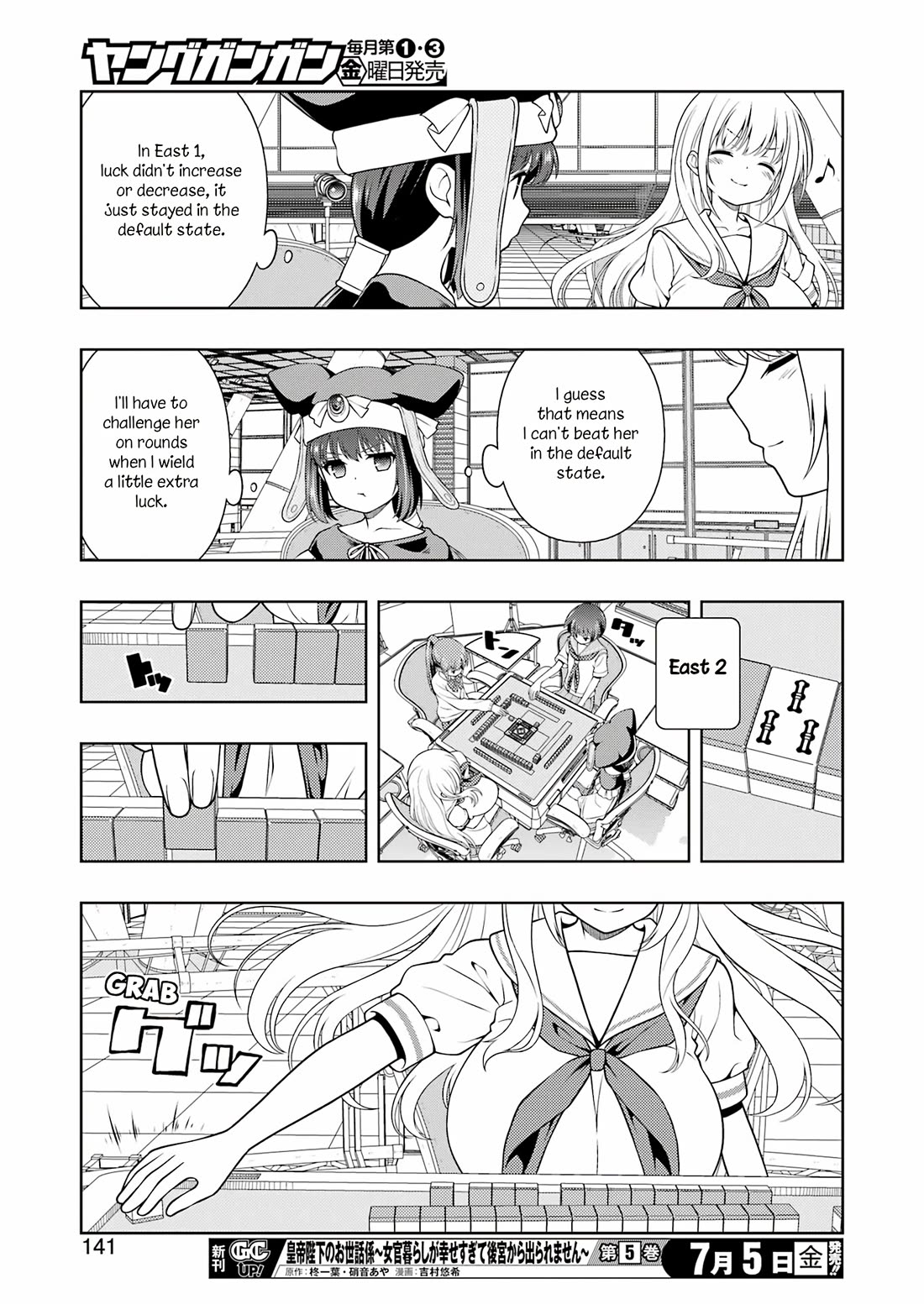 Saki Chapter 276 - Page 10