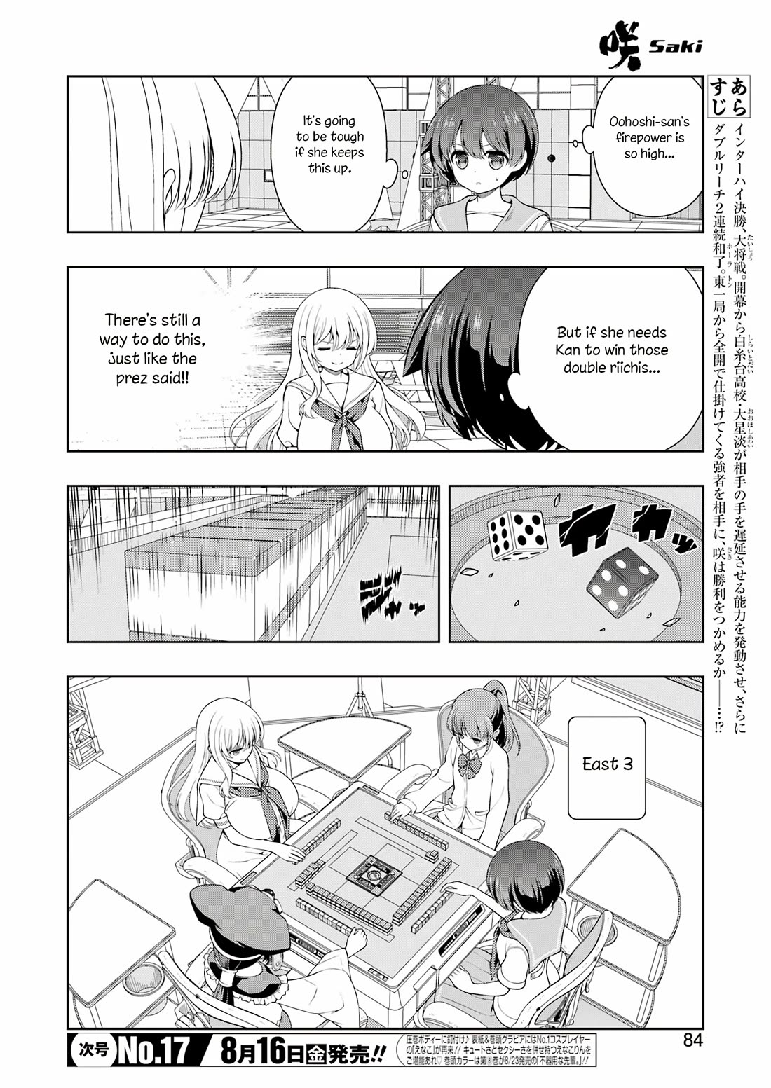 Saki Chapter 277 - Page 2