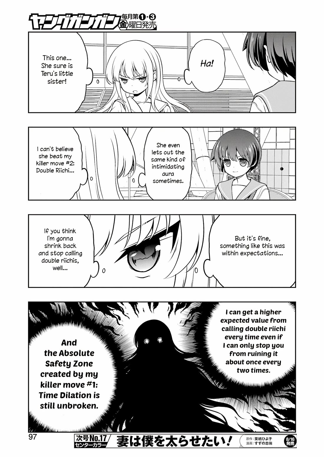 Saki Chapter 277 - Page 14