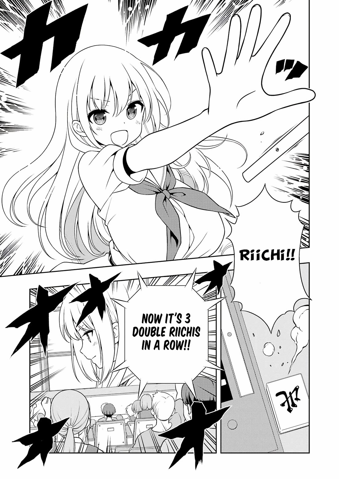 Saki Chapter 277 - Page 5