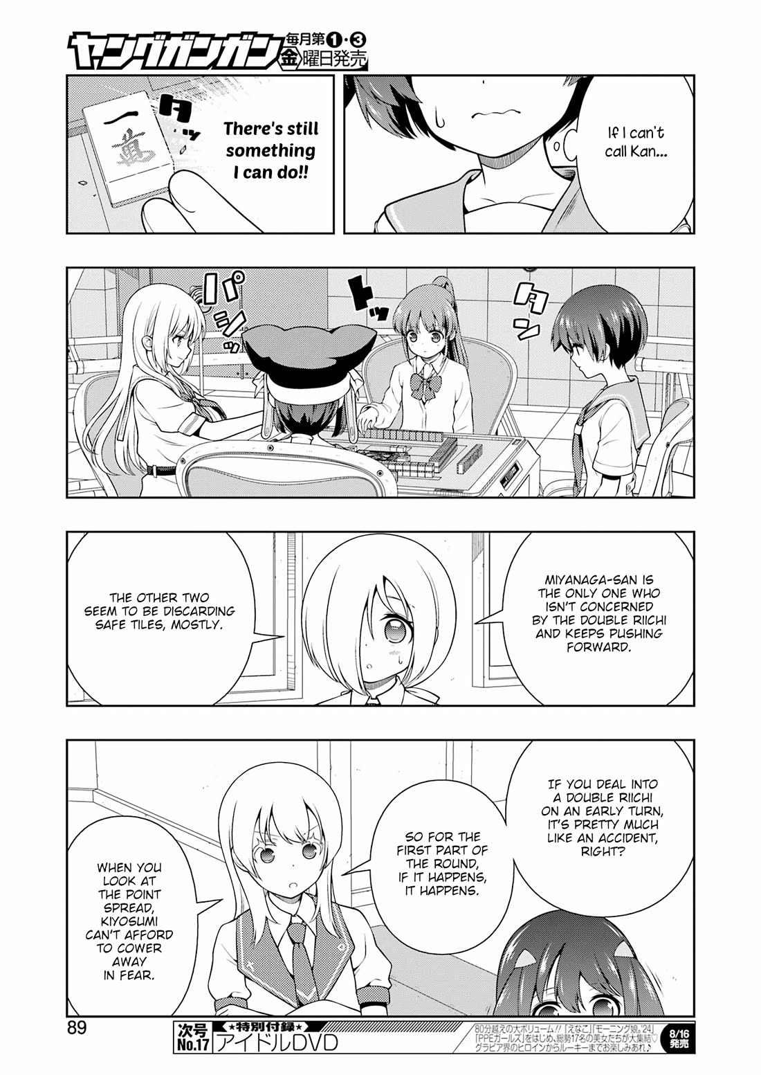 Saki Chapter 277 - Page 7