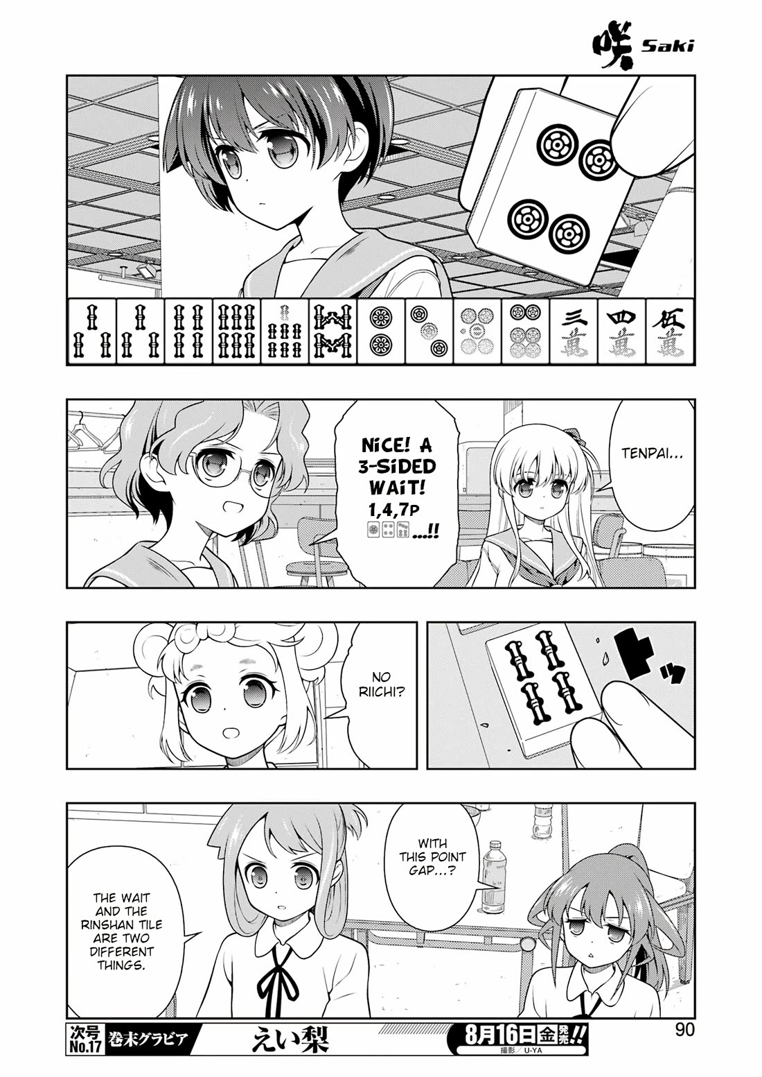 Saki Chapter 277 - Page 8