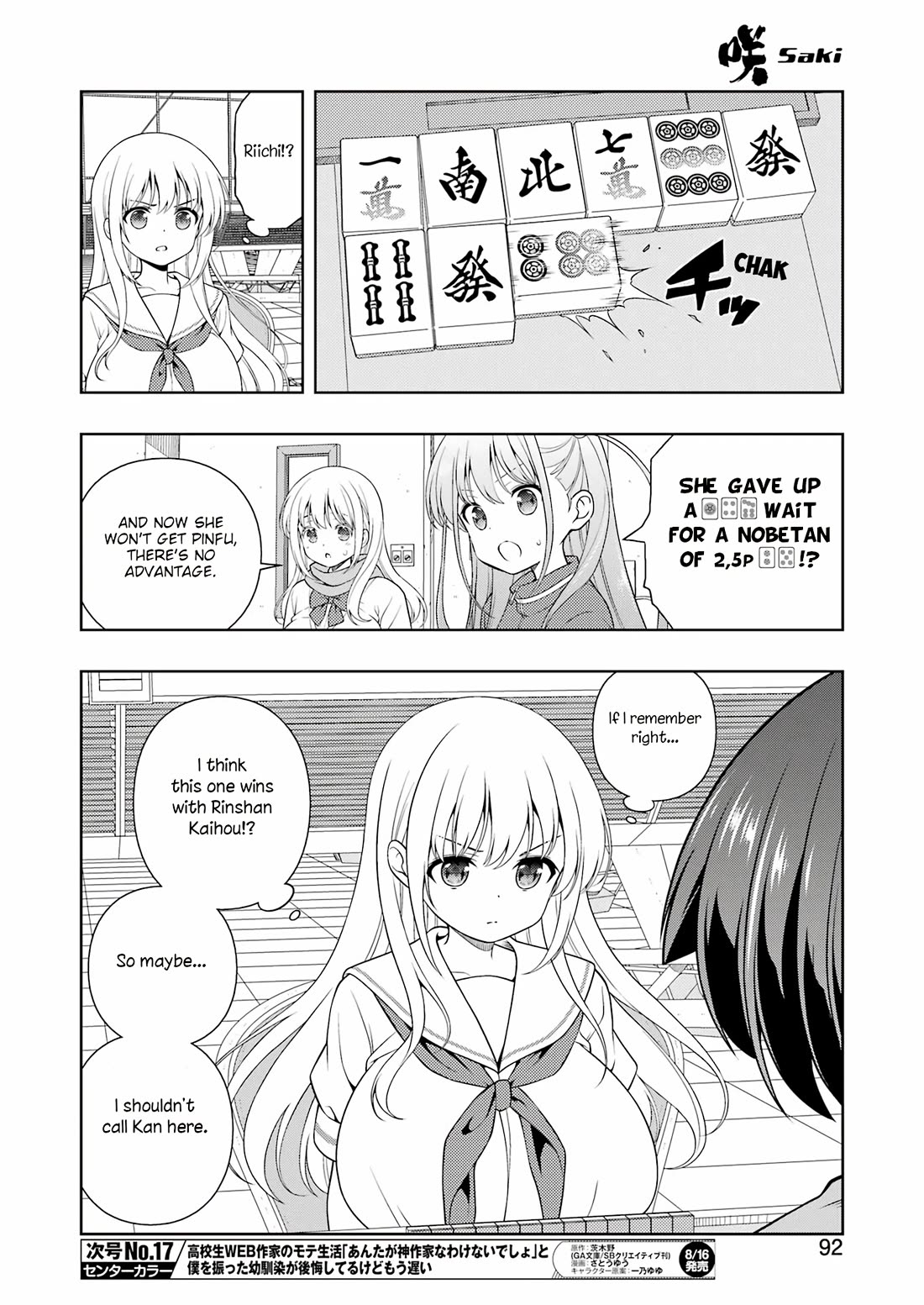 Saki Chapter 277 - Page 10