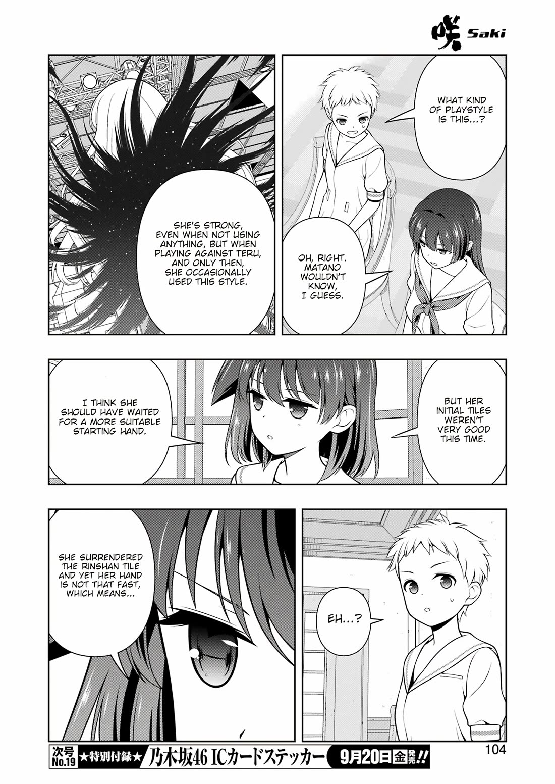 Saki Chapter 278 - Page 6