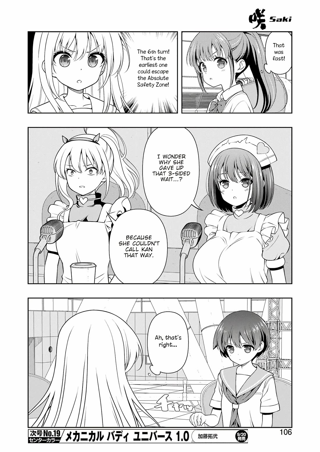 Saki Chapter 278 - Page 8