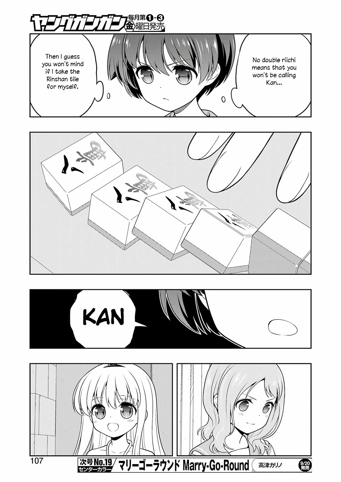 Saki Chapter 278 - Page 9