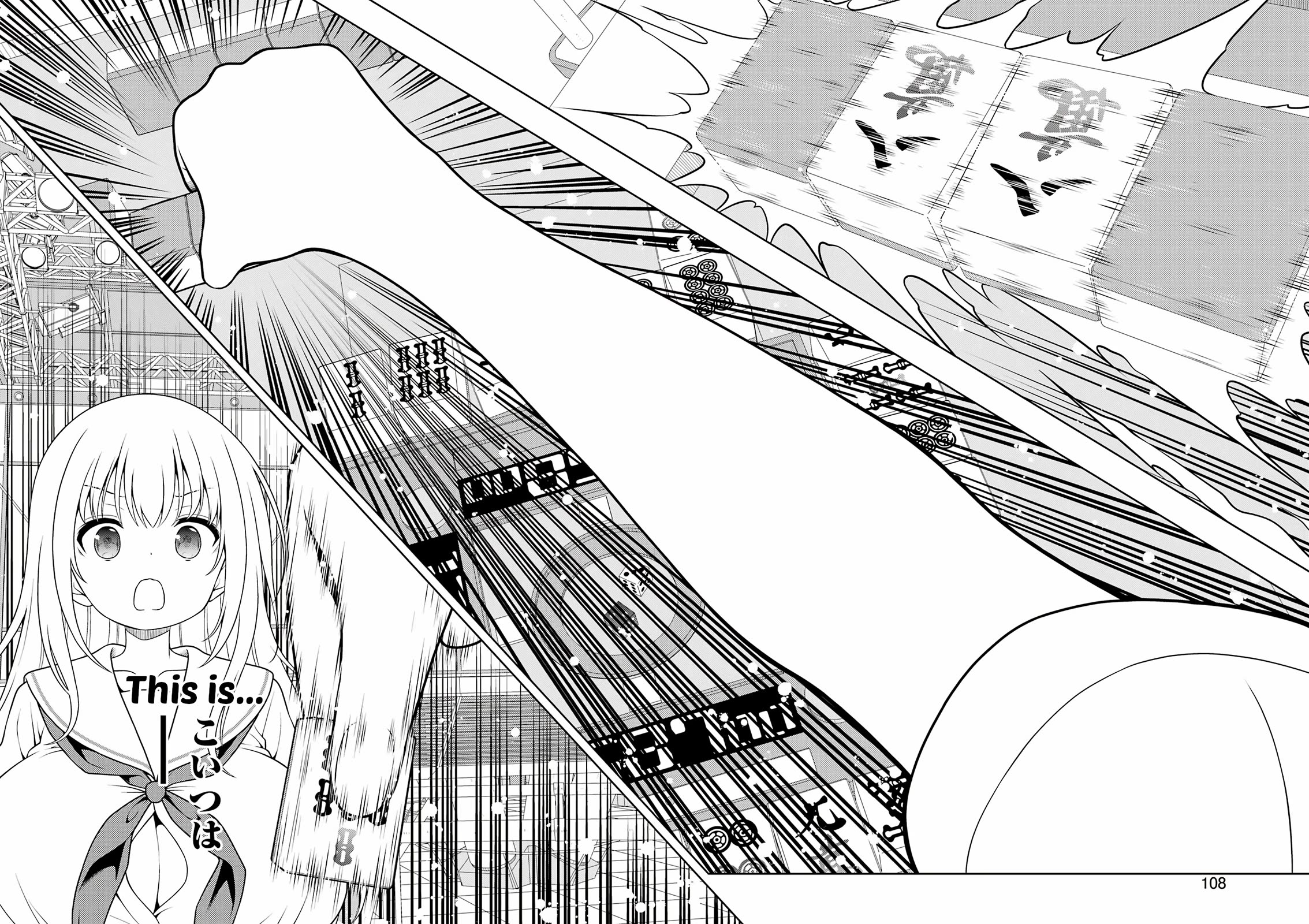 Saki Chapter 278 - Page 10