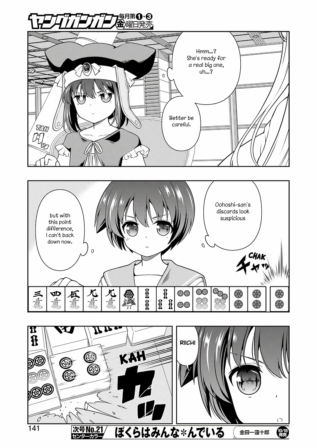 Saki Chapter 279 - Page 10