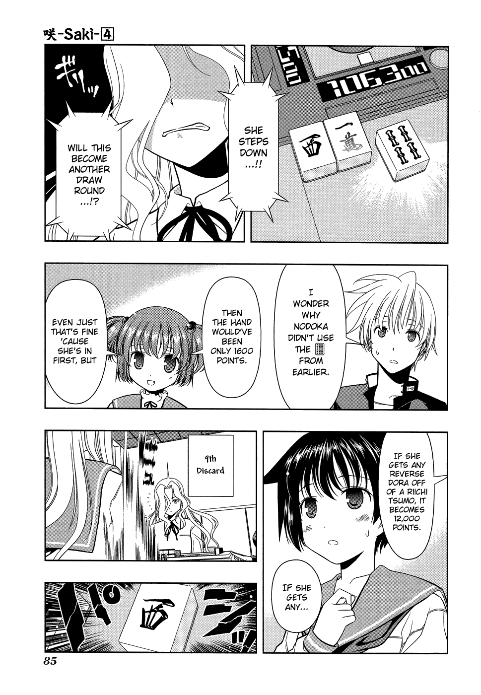 Saki Chapter 28 - Page 17