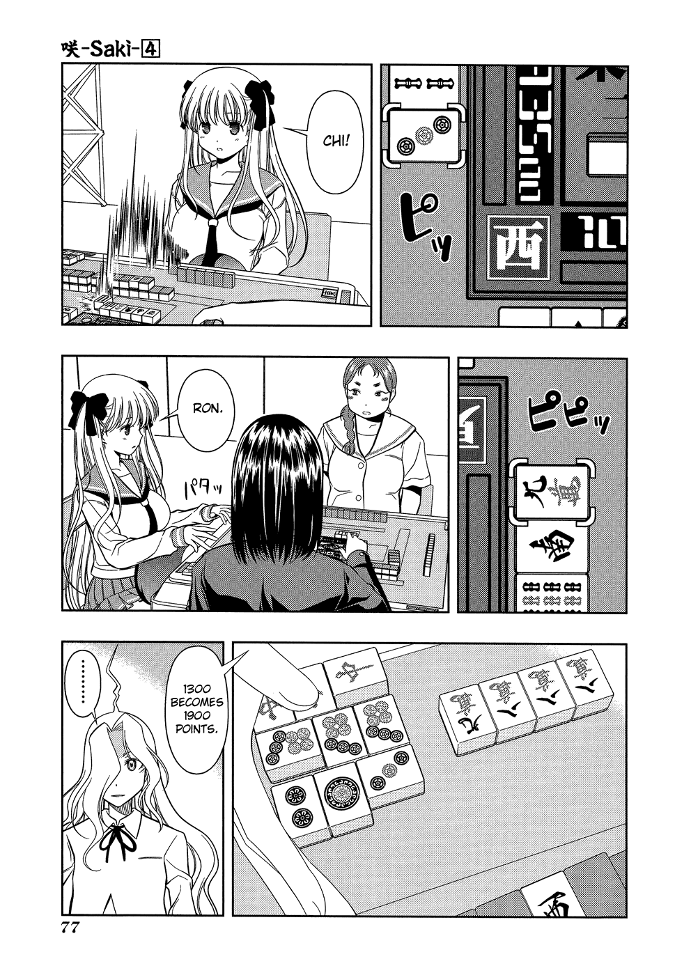 Saki Chapter 28 - Page 9