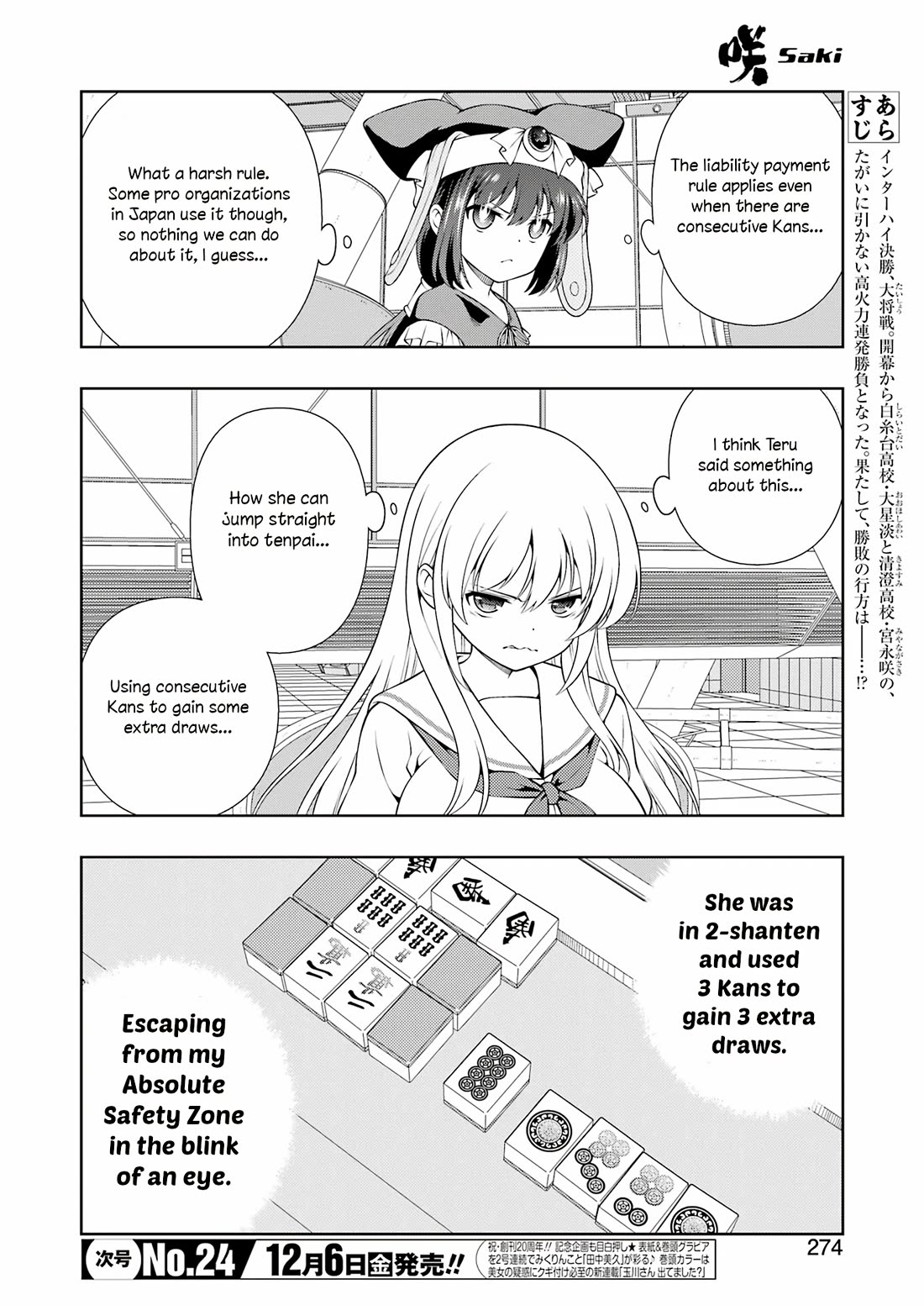 Saki Chapter 281 - Page 2