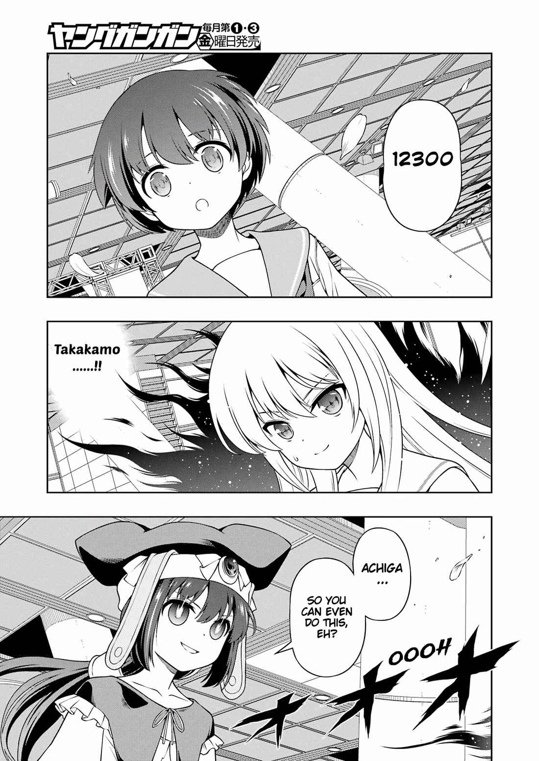 Saki Chapter 281 - Page 11