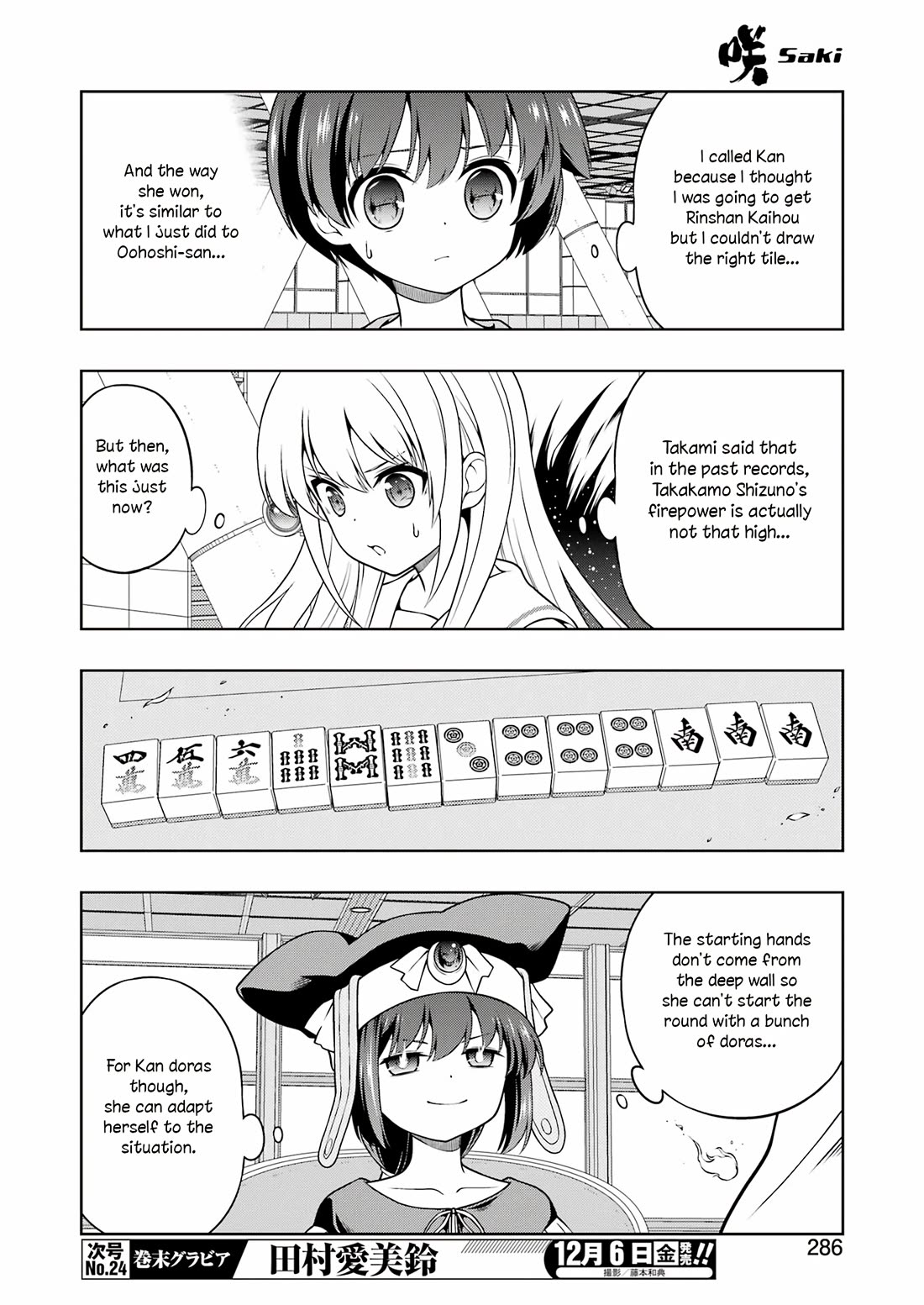 Saki Chapter 281 - Page 12