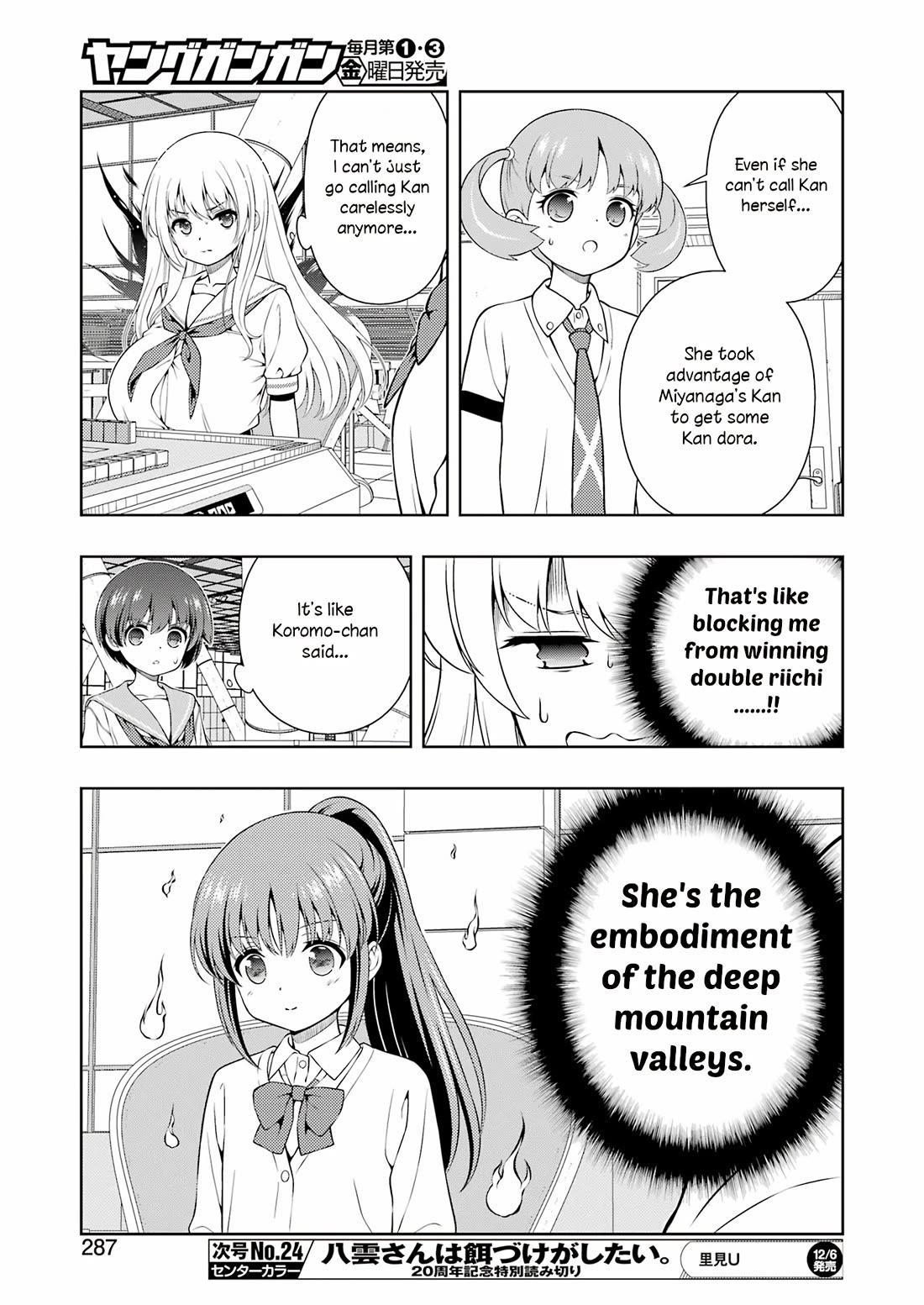 Saki Chapter 281 - Page 13