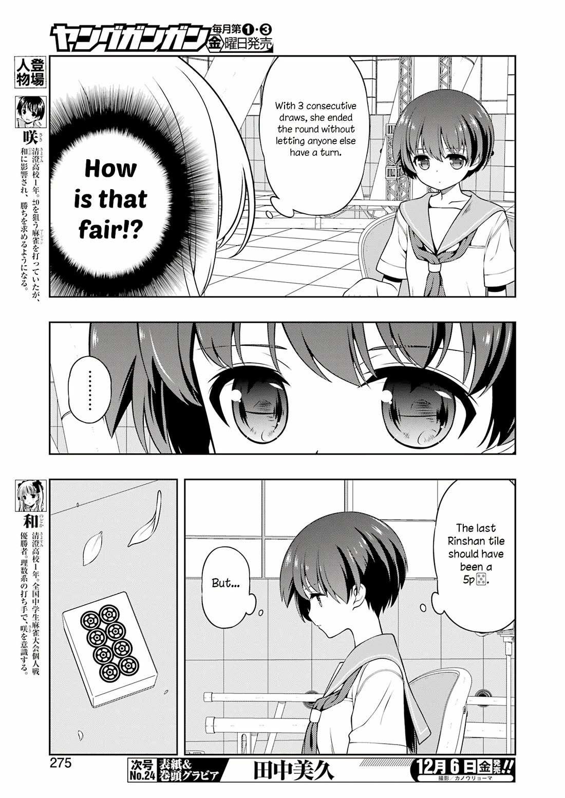Saki Chapter 281 - Page 3