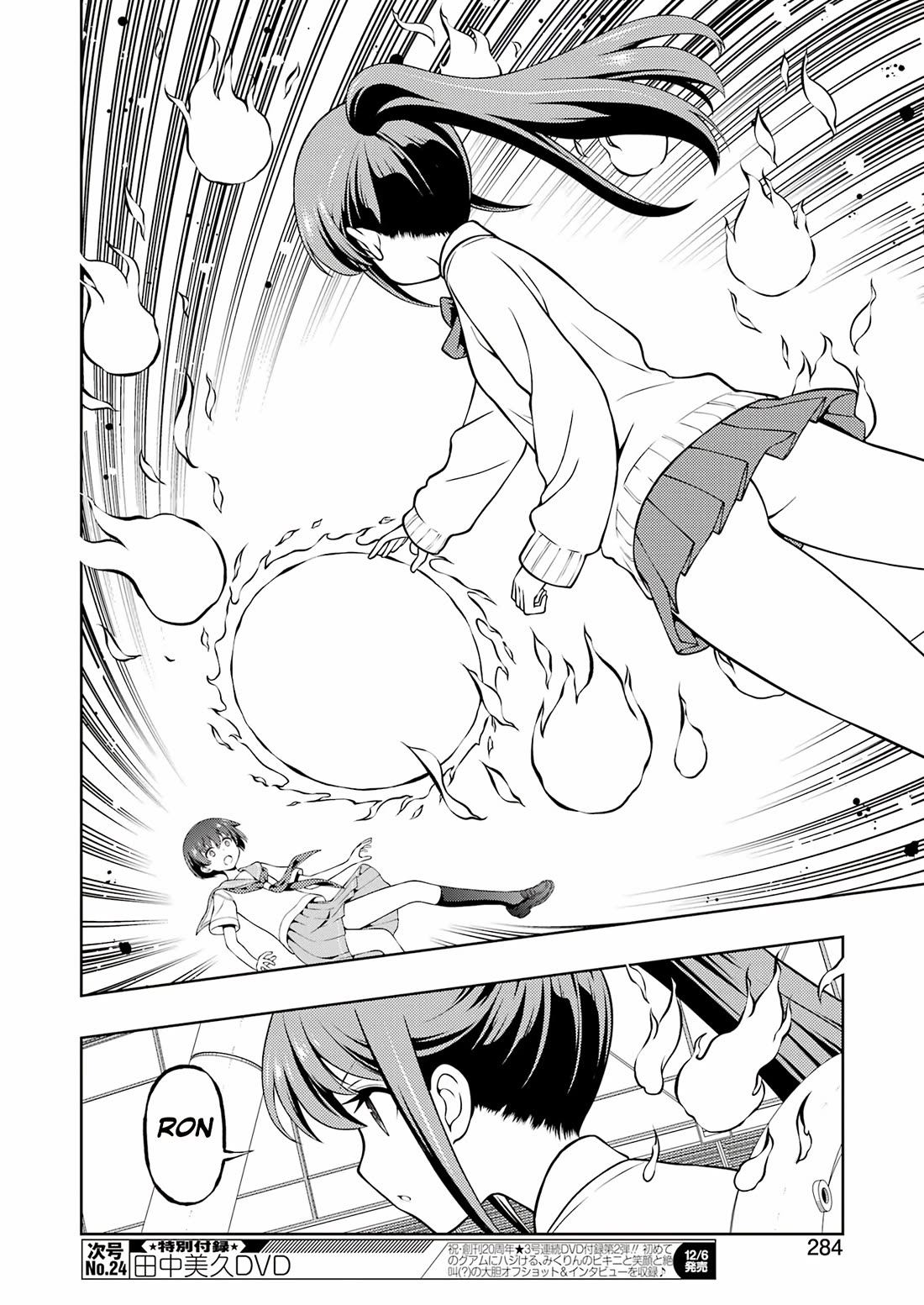 Saki Chapter 281 - Page 10