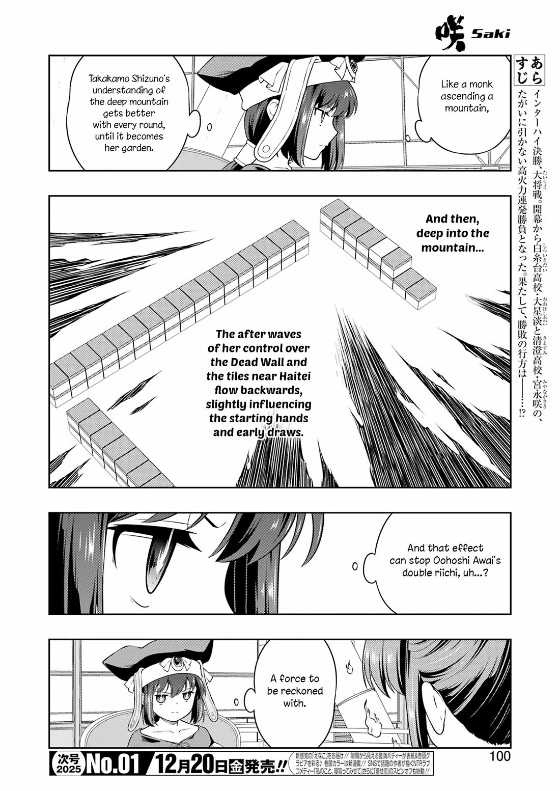 Saki Chapter 282 - Page 2