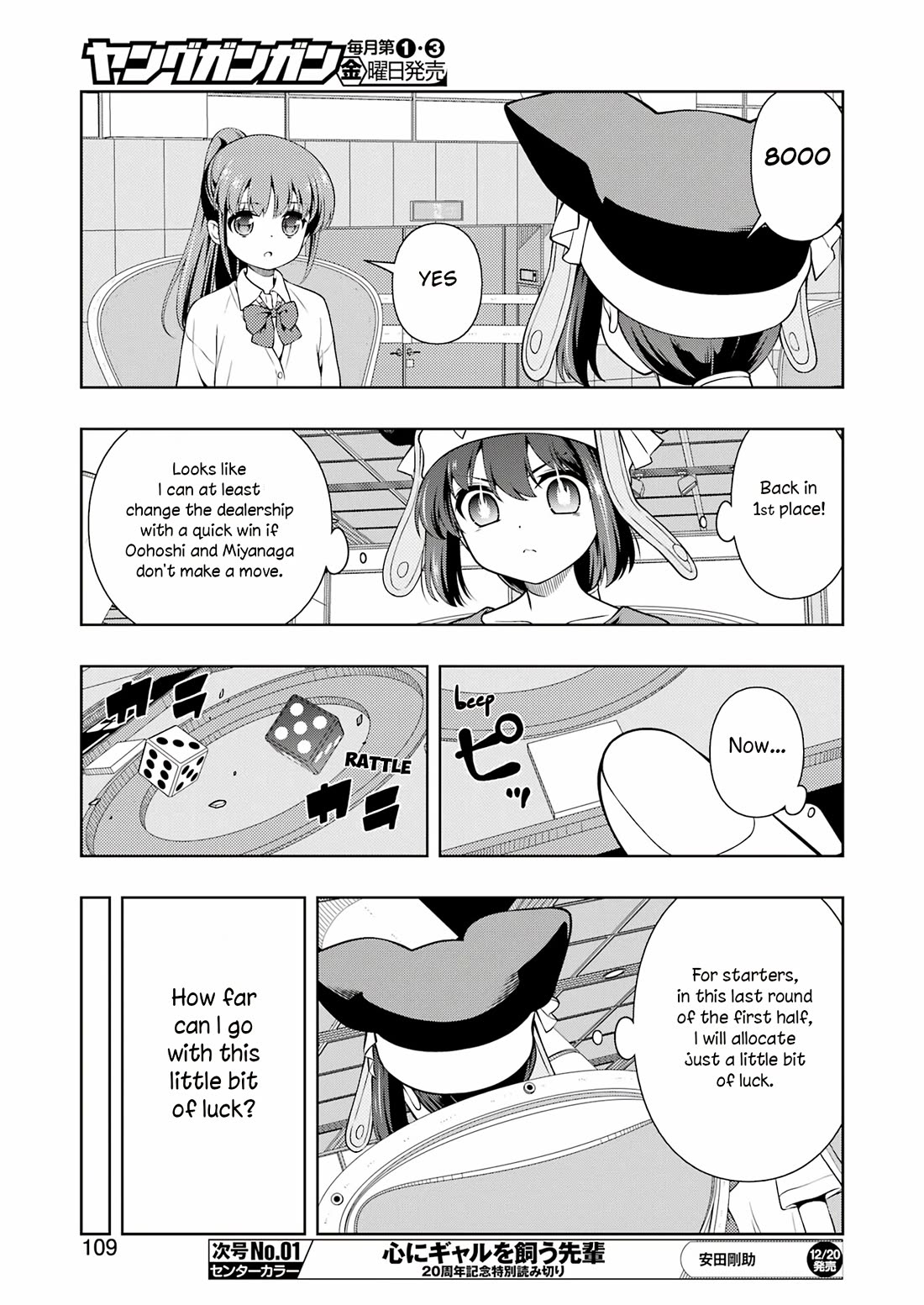 Saki Chapter 282 - Page 11