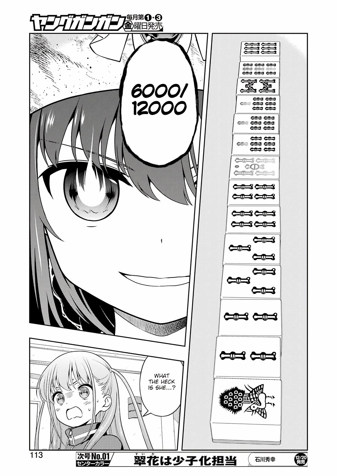 Saki Chapter 282 - Page 14