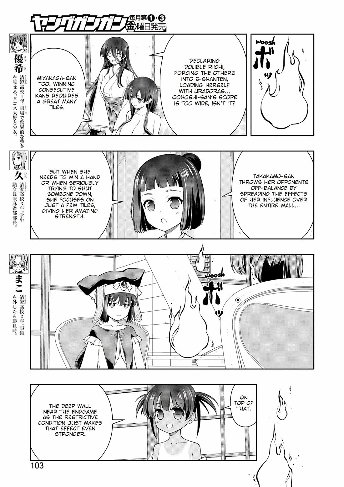 Saki Chapter 282 - Page 5