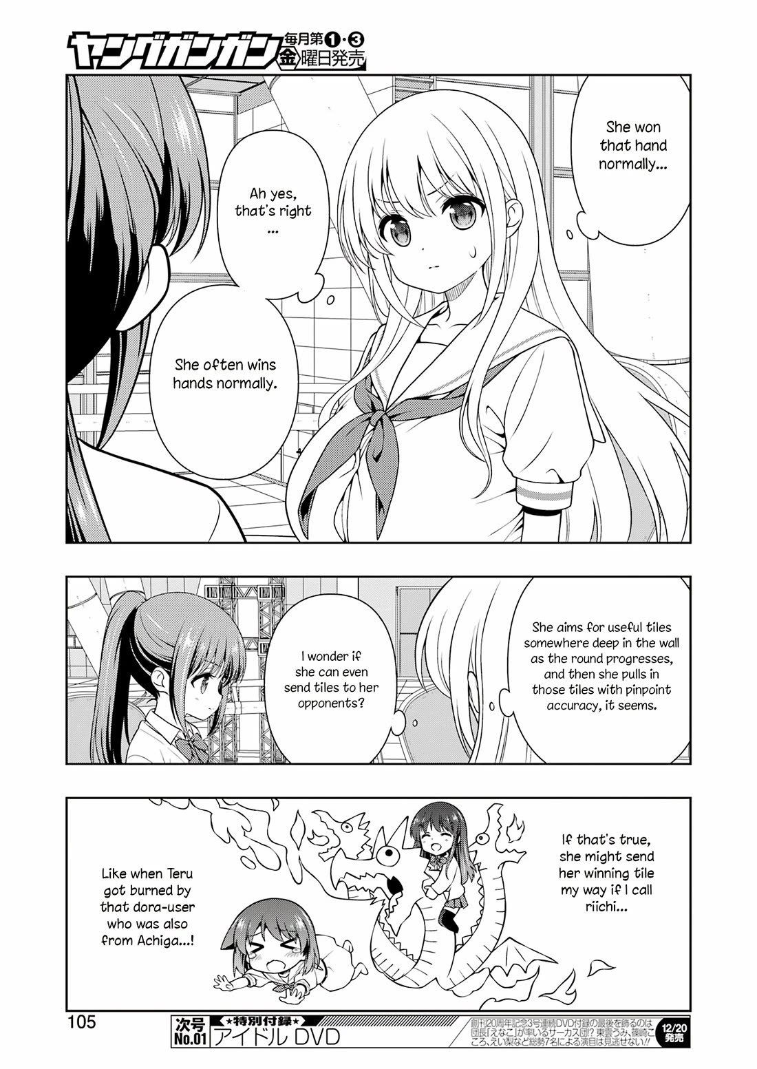 Saki Chapter 282 - Page 7