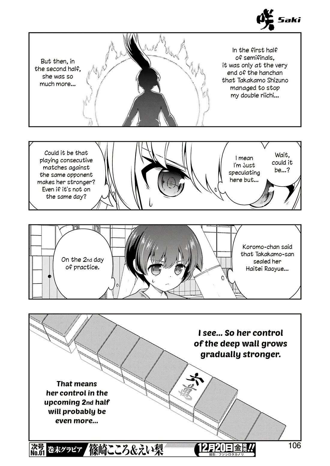 Saki Chapter 282 - Page 8