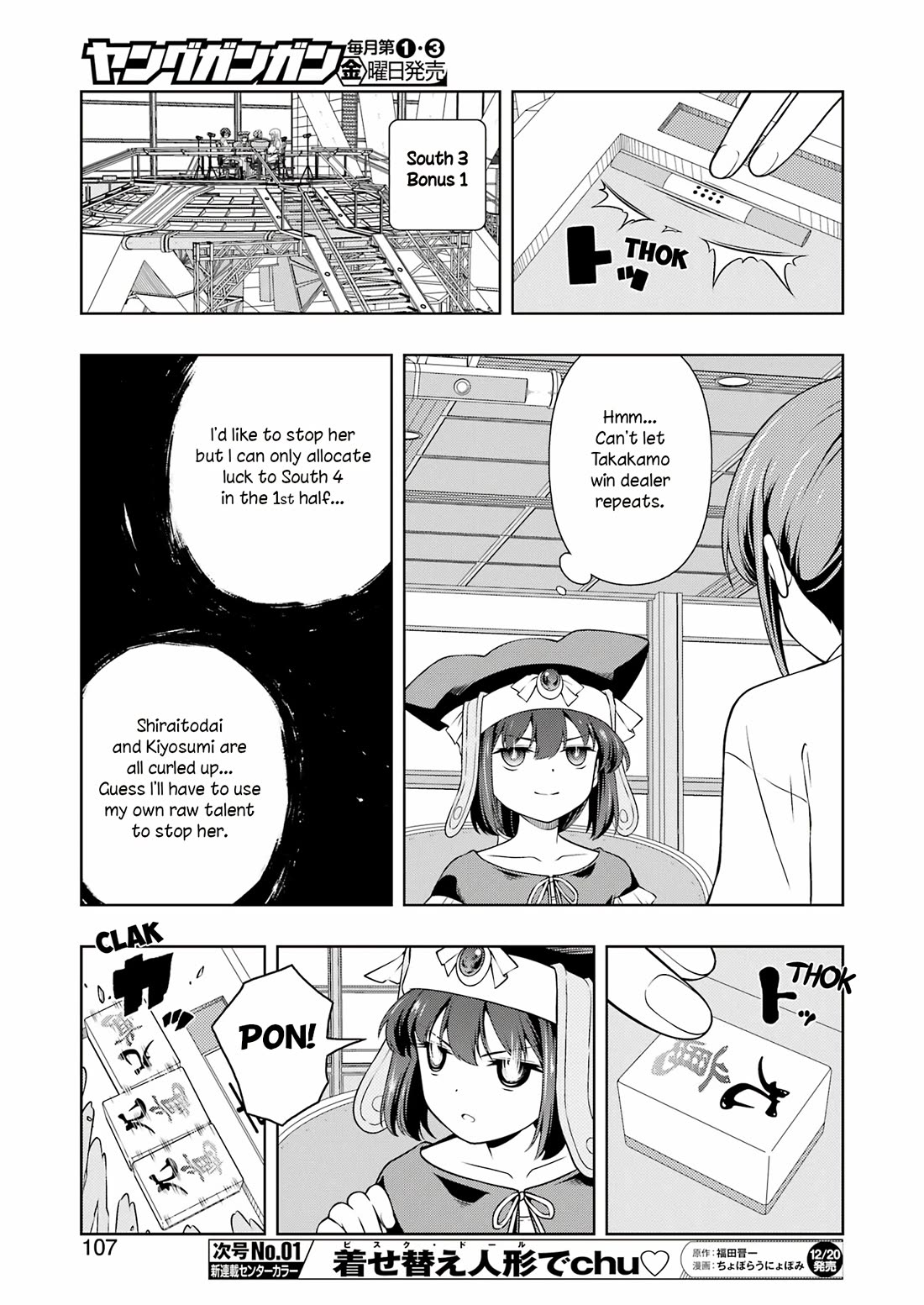 Saki Chapter 282 - Page 9