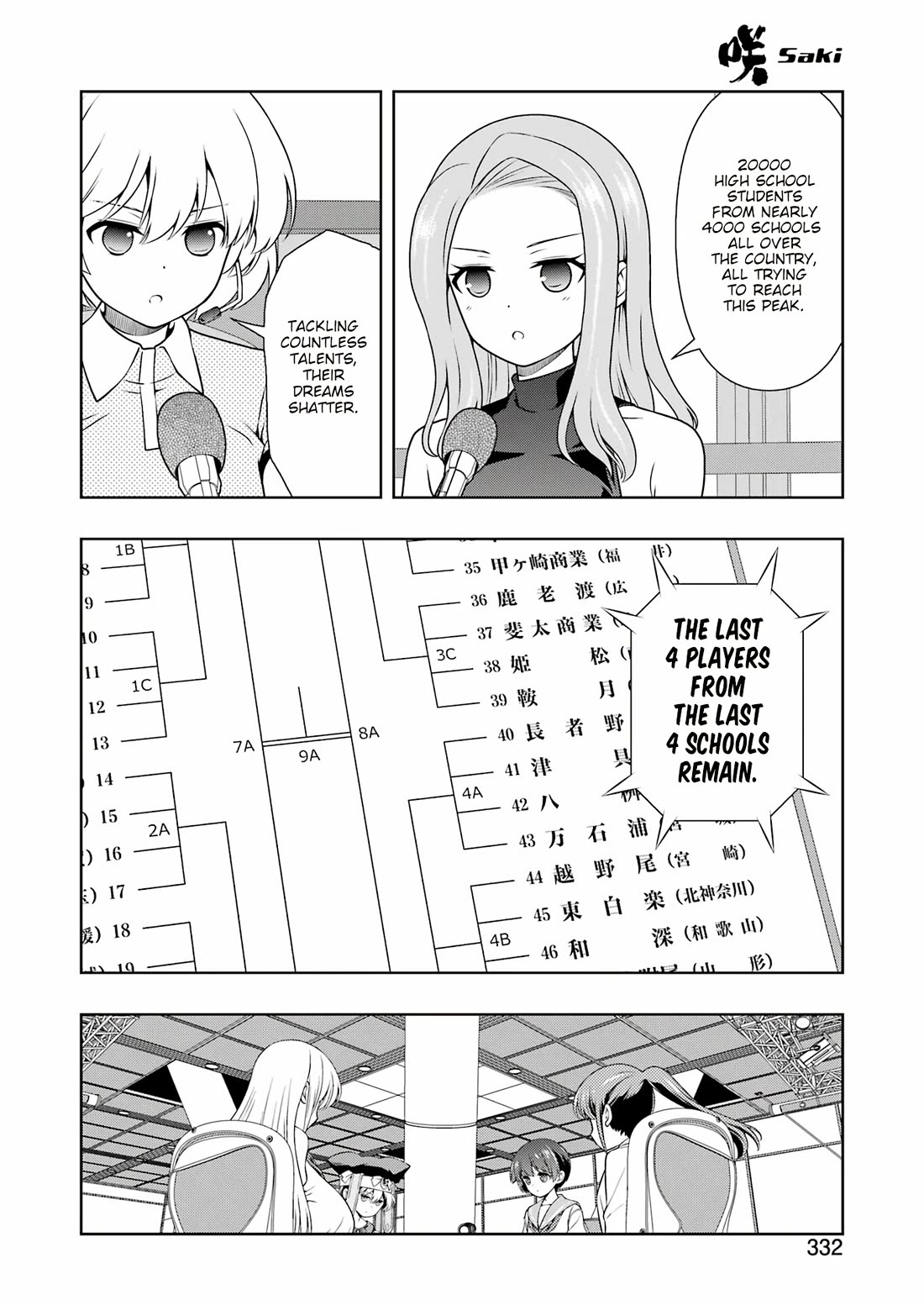 Saki Chapter 283 - Page 13
