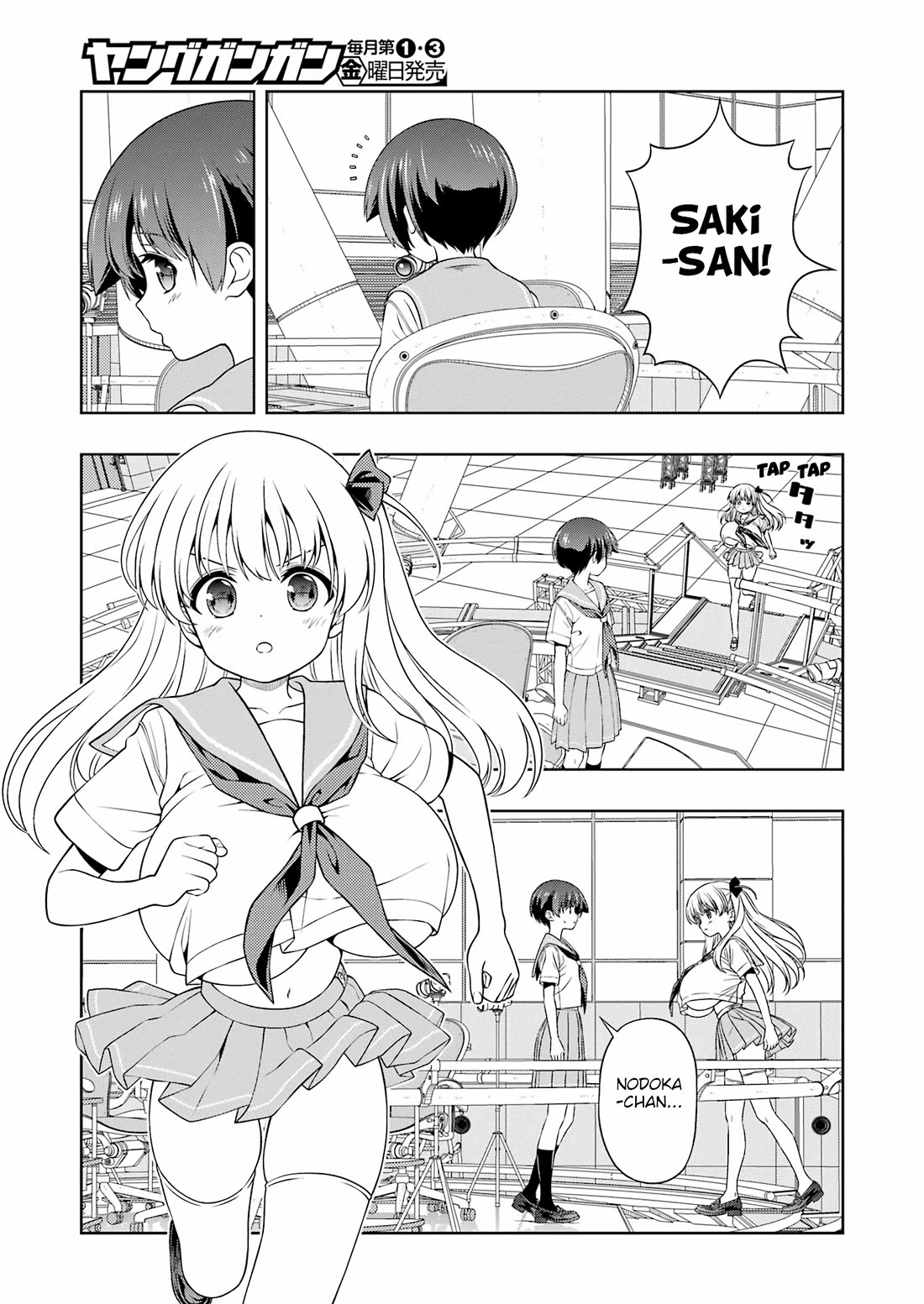 Saki Chapter 283 - Page 3