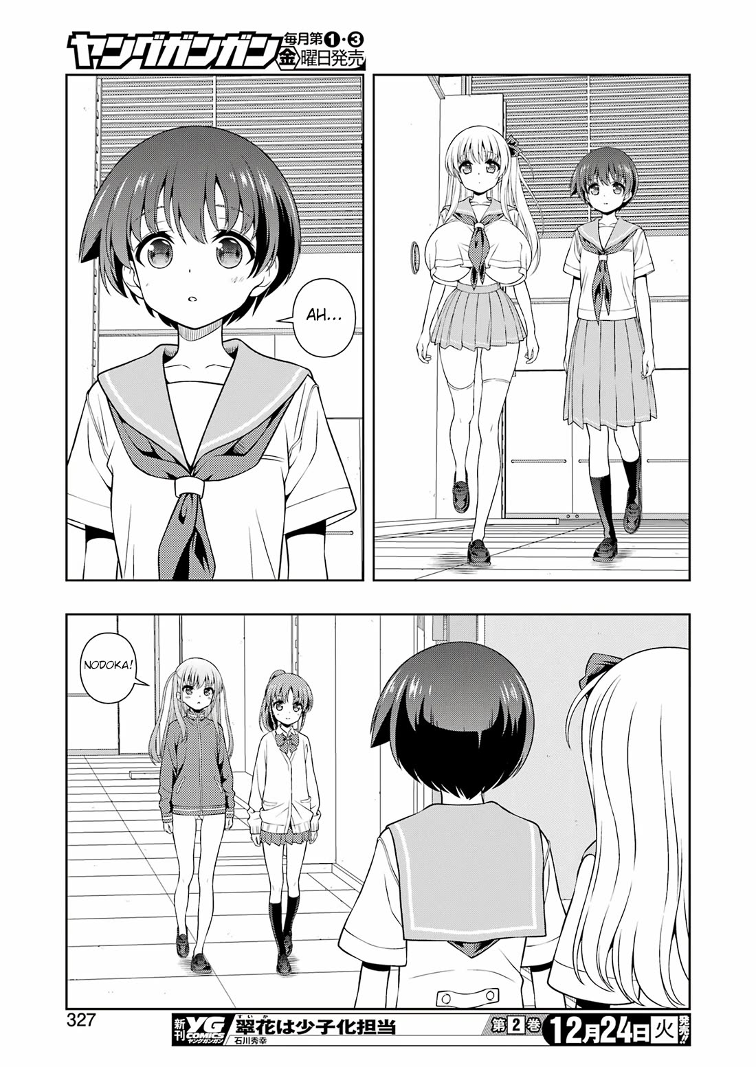 Saki Chapter 283 - Page 9