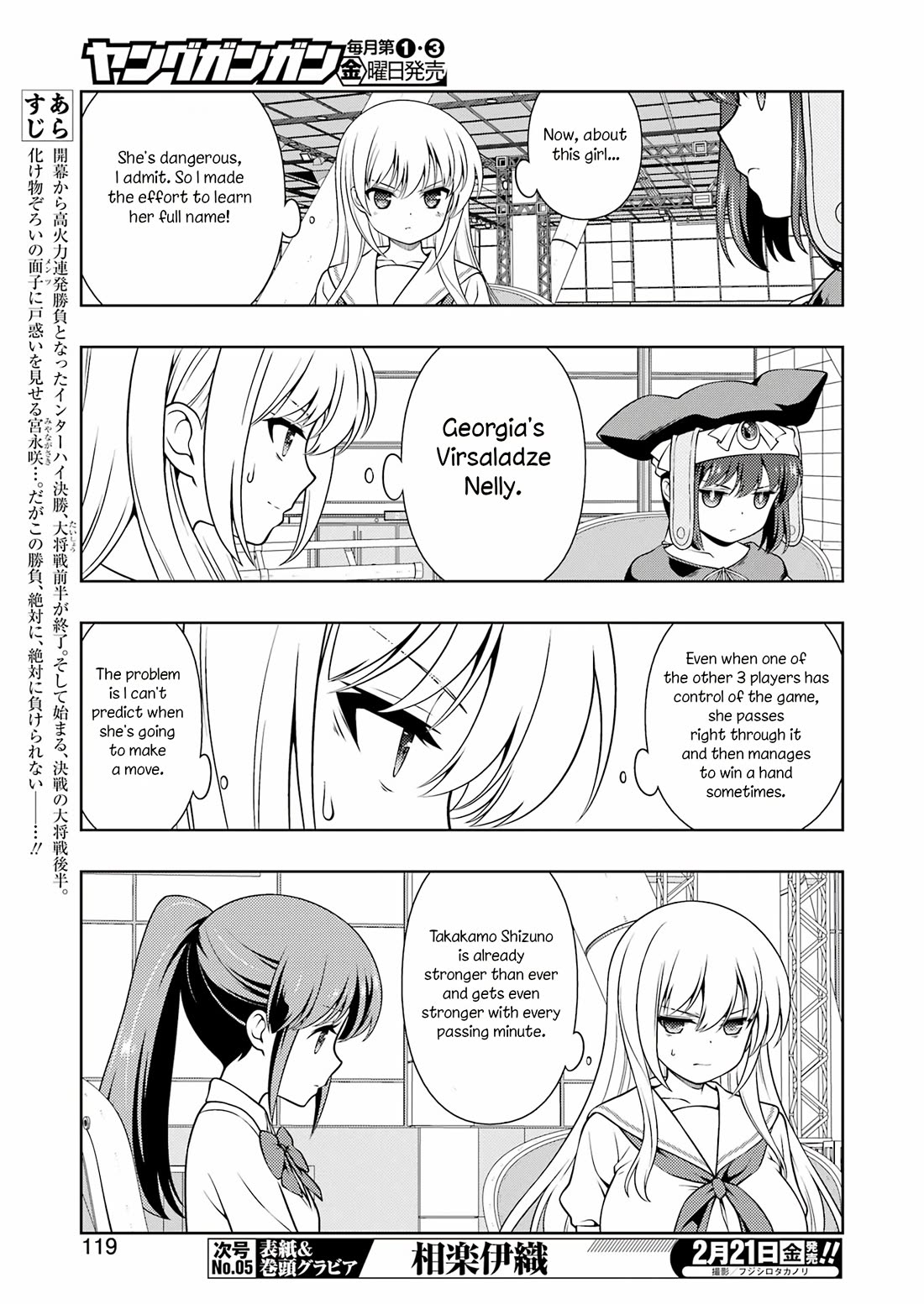 Saki Chapter 284 - Page 5