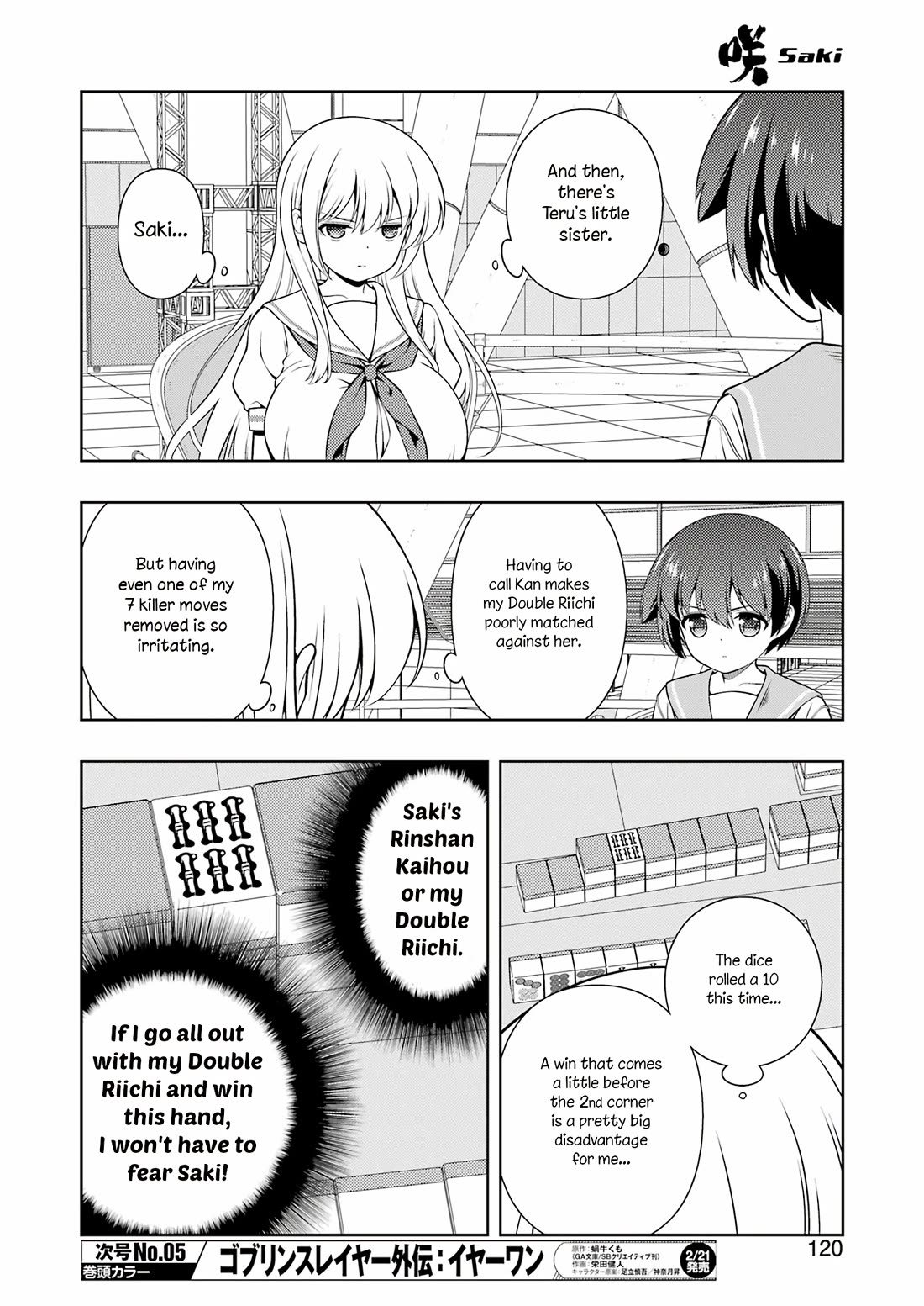 Saki Chapter 284 - Page 6