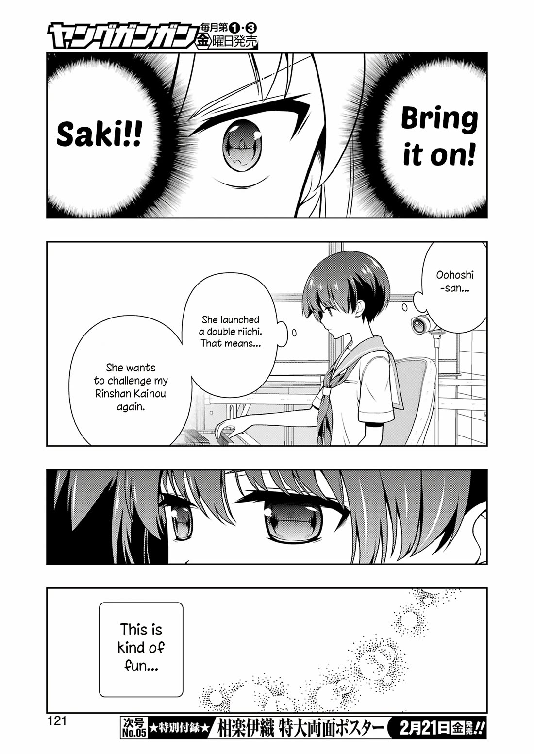 Saki Chapter 284 - Page 7
