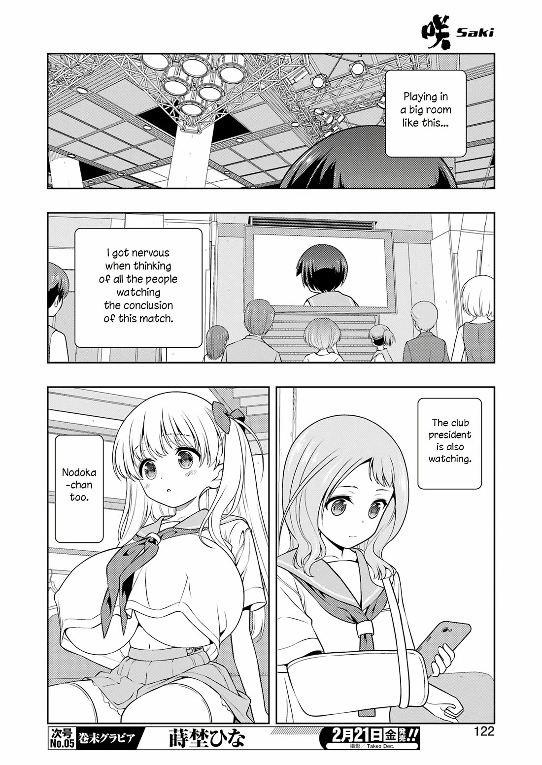 Saki Chapter 284 - Page 8