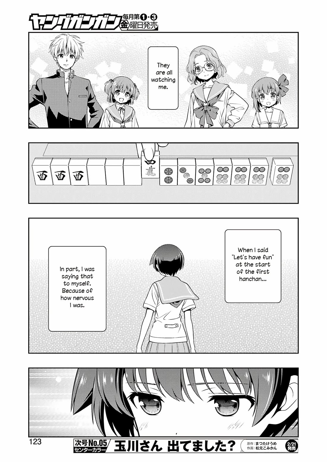 Saki Chapter 284 - Page 9