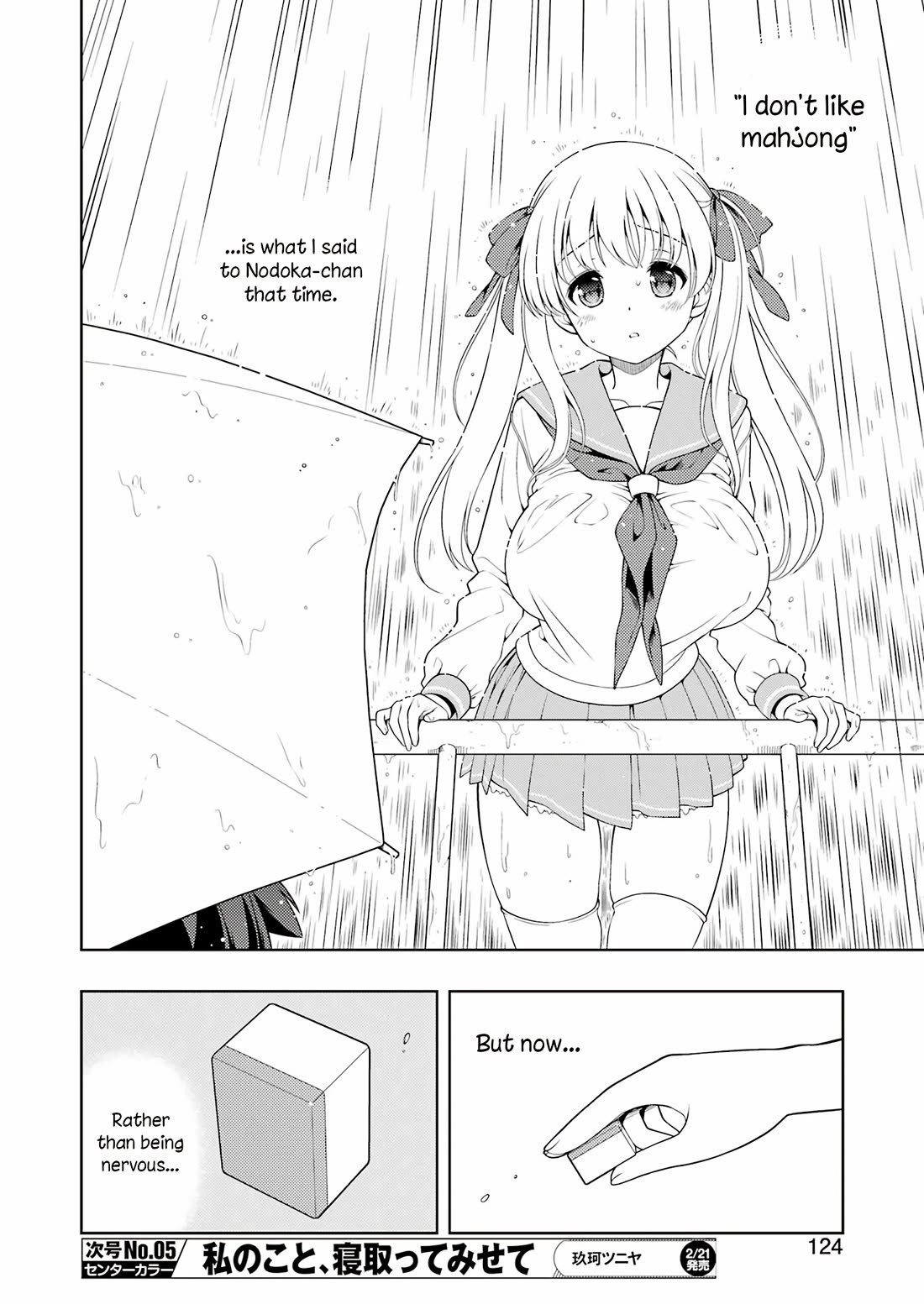 Saki Chapter 284 - Page 10