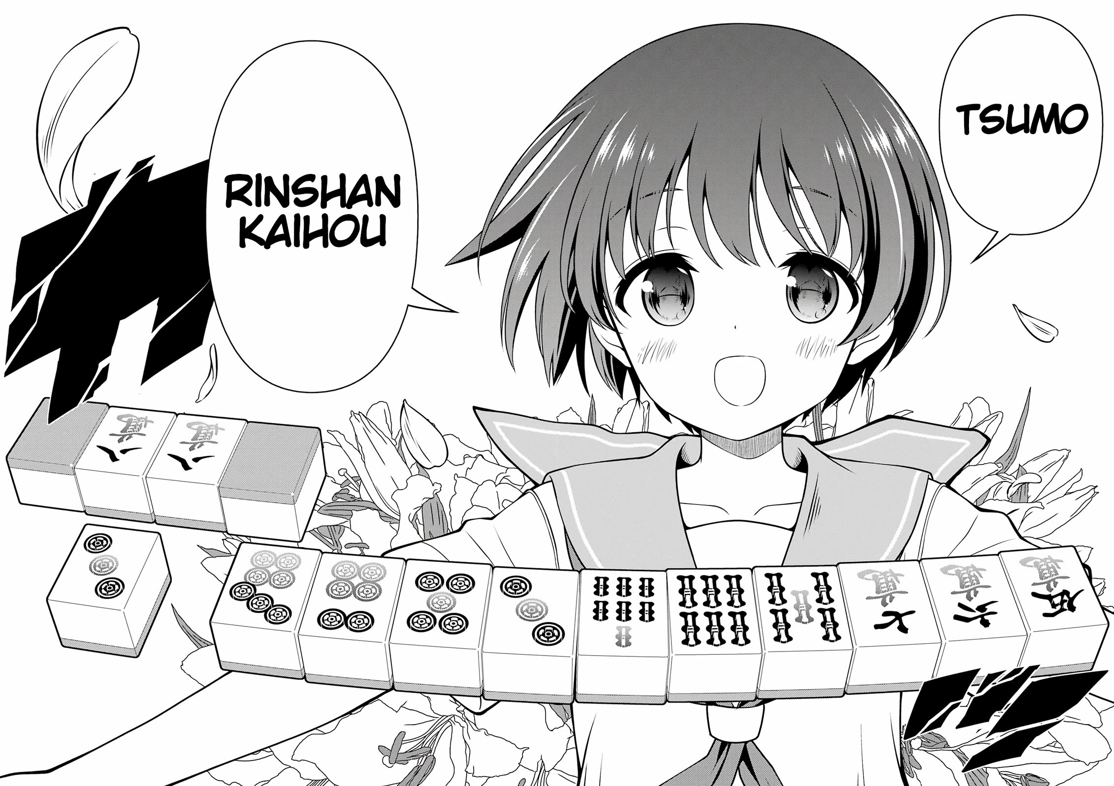 Saki Chapter 285 - Page 12