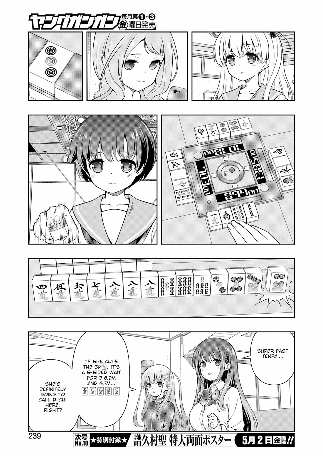 Saki Chapter 285 - Page 8