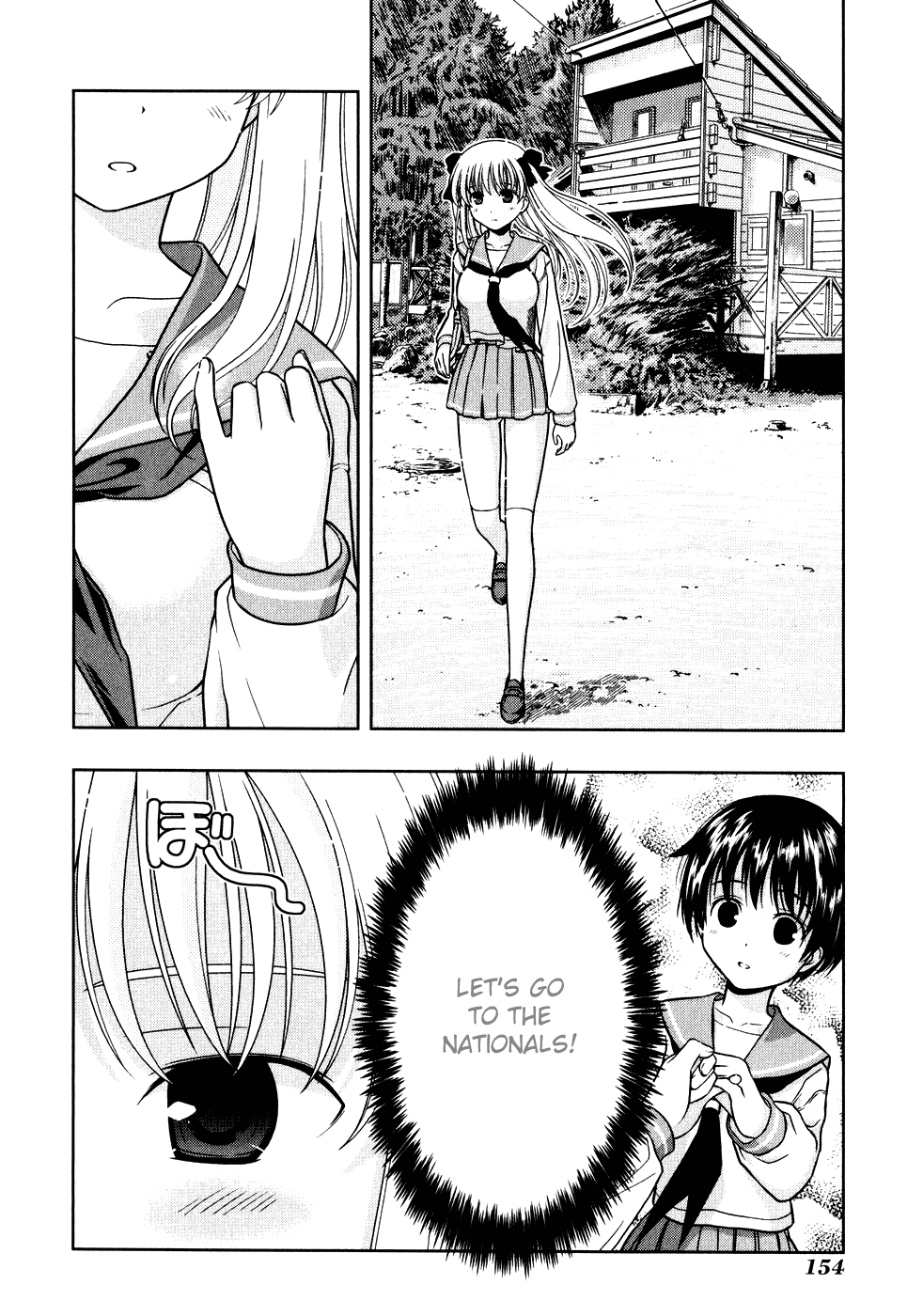 Saki Chapter 3 - Page 2
