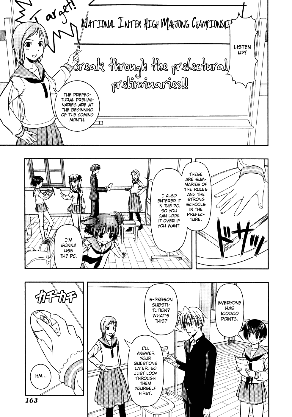 Saki Chapter 3 - Page 11