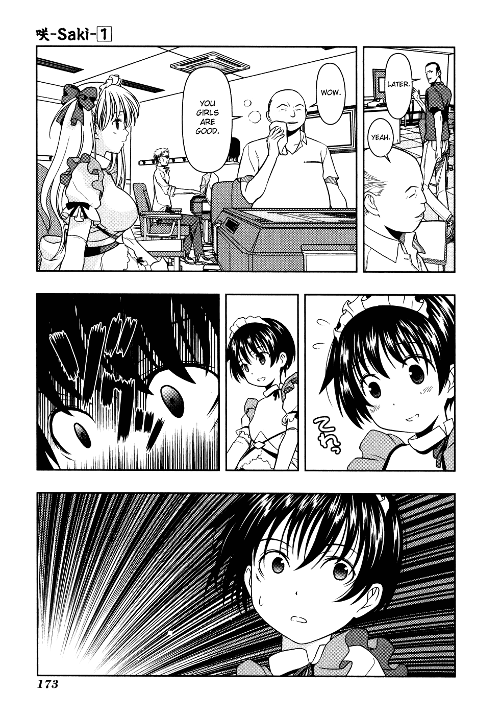 Saki Chapter 3 - Page 20