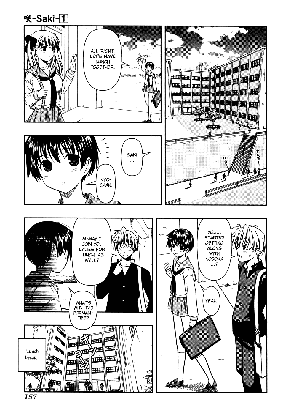 Saki Chapter 3 - Page 5