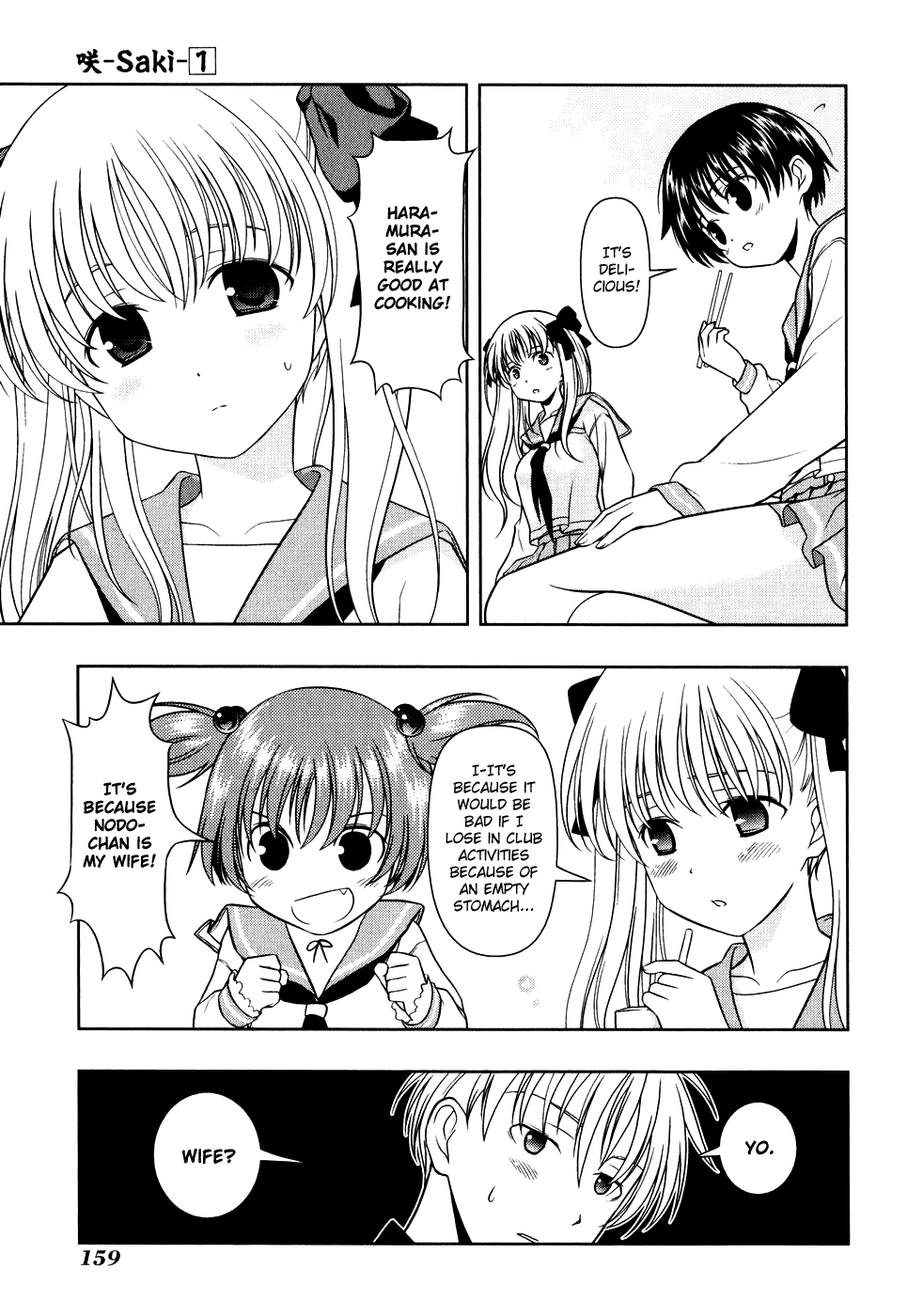 Saki Chapter 3 - Page 7